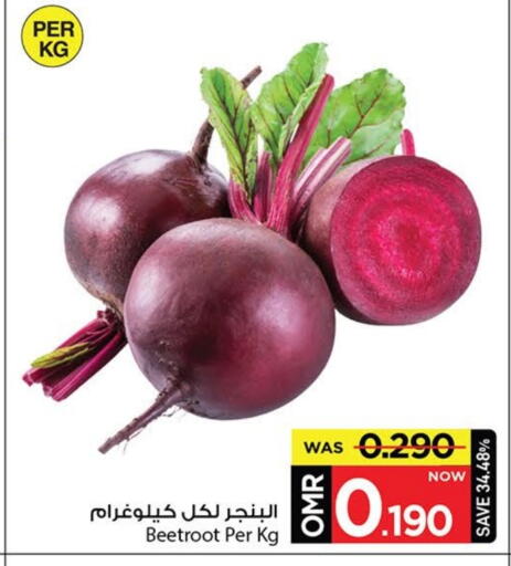 Beetroot available at MARK & SAVE in Oman - Muscat