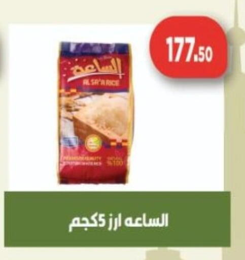 available at جرين هايبر ماركت in Egypt - القاهرة