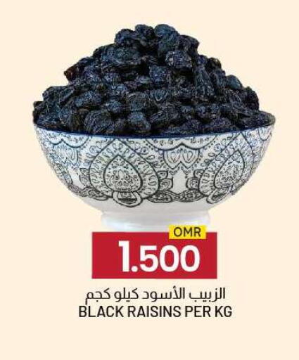 available at ك. الم. للتجارة in عُمان - صُحار‎