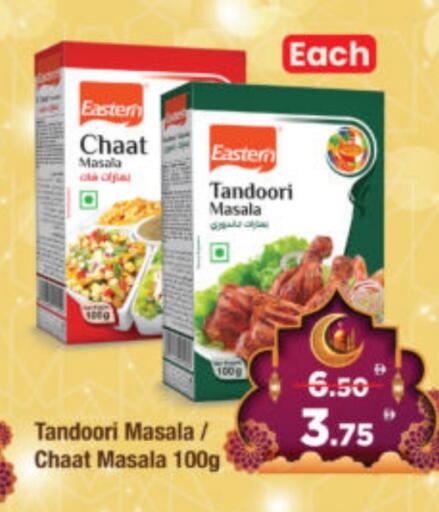 EASTERN Spices available at Al Madina Hypermarket in UAE - Abu Dhabi