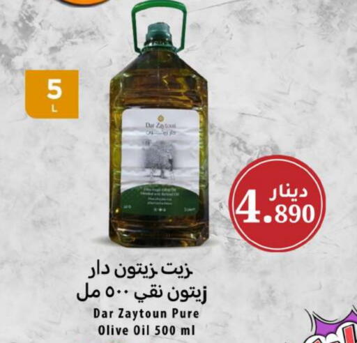 Olive Oil available at Meem Central Market Co in Kuwait - Ahmadi Governorate
