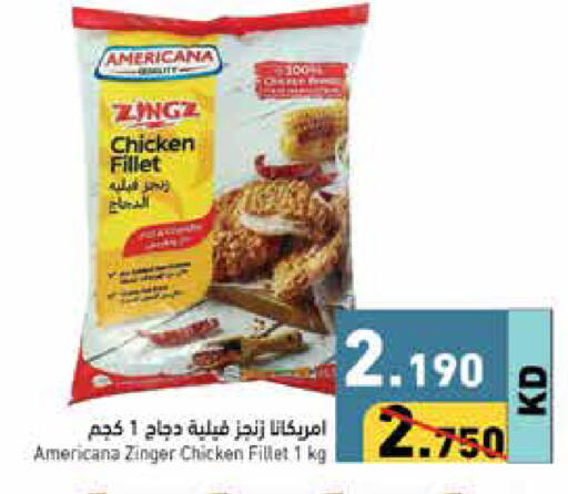 AMERICANA Chicken Fillet available at Ramez in Kuwait - Jahra Governorate