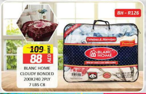 available at Al Madina  in UAE - Al Ain