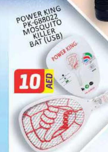 Small Appliances in Al Madina , UAE Offers - United Arab Emirates Insect Repellent available at Al Madina in UAE - Umm al Quwain