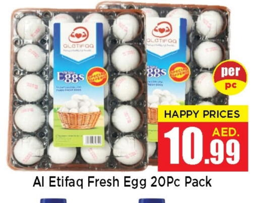 available at Neomart Hypermarket in UAE - Sharjah / Ajman
