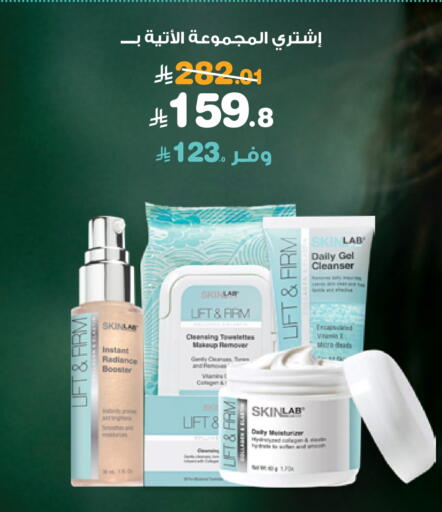 available at Innova Health Care in KSA, Saudi Arabia, Saudi - Al Bahah
