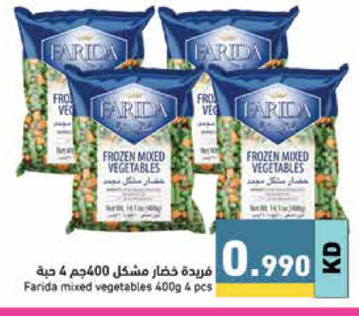 available at Ramez in Kuwait - Kuwait City