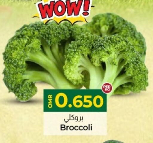 Broccoli available at KM Trading  in Oman - Sohar