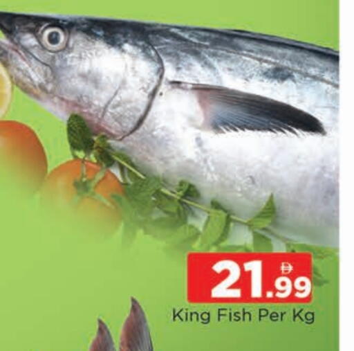 King Fish available at AL MADINA (Dubai) in UAE - Dubai