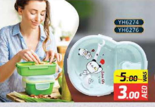 available at Al Madina  in UAE - Al Ain