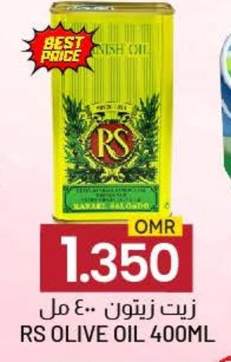 RS Olive Oil available at KM Trading  in Oman - Muscat