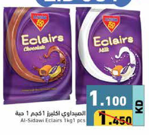 available at Ramez in Kuwait - Jahra Governorate