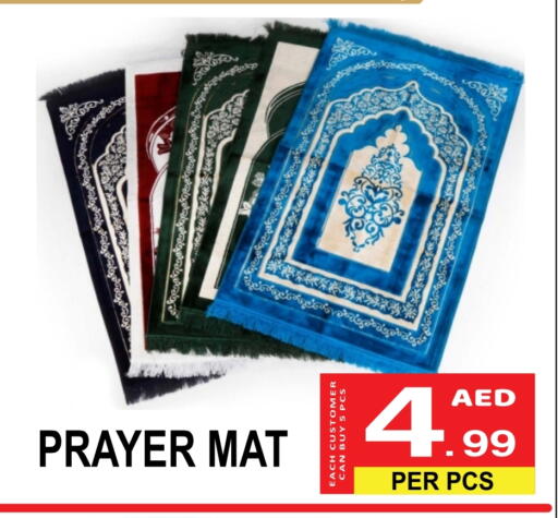 available at Gift Point in UAE - Dubai