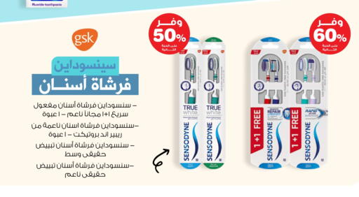 available at Innova Health Care in KSA, Saudi Arabia, Saudi - Bishah
