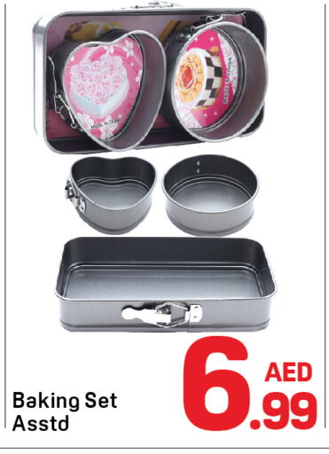 available at Day to Day Department Store in UAE - Dubai