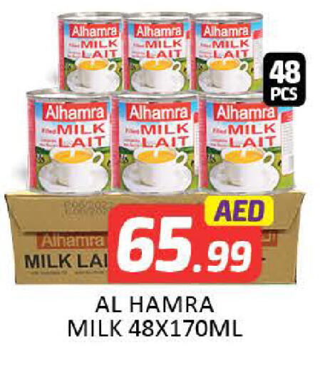 AL HAMRA available at Mango Hypermarket LLC in UAE - Dubai