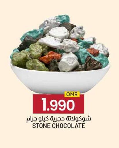 available at ك. الم. للتجارة in عُمان - مسقط‎
