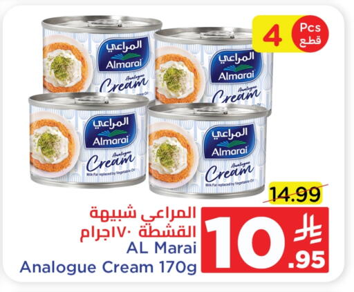 Cheese & Cream in Wahj Mart, Saudi Arabia Offers - Saudi Arabia ALMARAI Analogue cream available at Wahj Mart in KSA, Saudi Arabia, Saudi - Jeddah