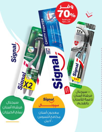 SIGNAL Toothpaste available at Innova Health Care in KSA, Saudi Arabia, Saudi - Al Majmaah