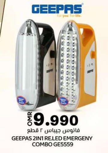 GEEPAS available at KM Trading  in Oman - Sohar