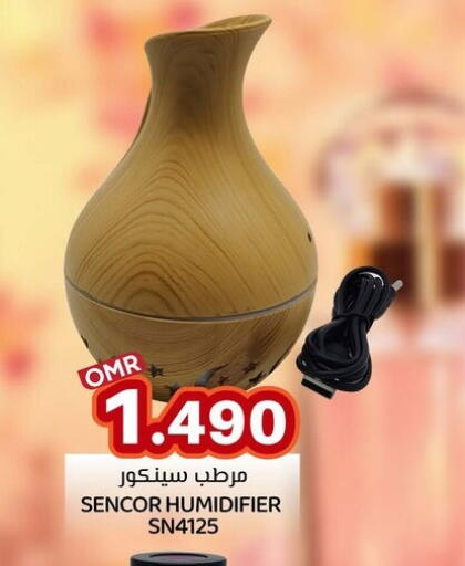 available at ك. الم. للتجارة in عُمان - صُحار‎