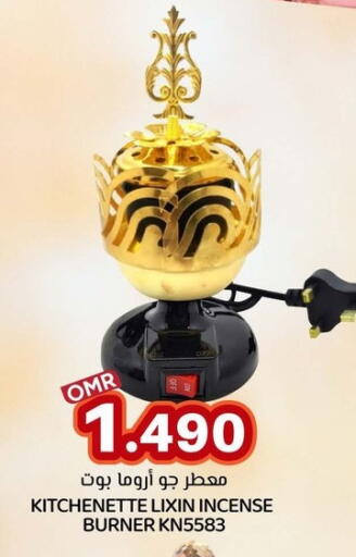 available at KM Trading  in Oman - Sohar
