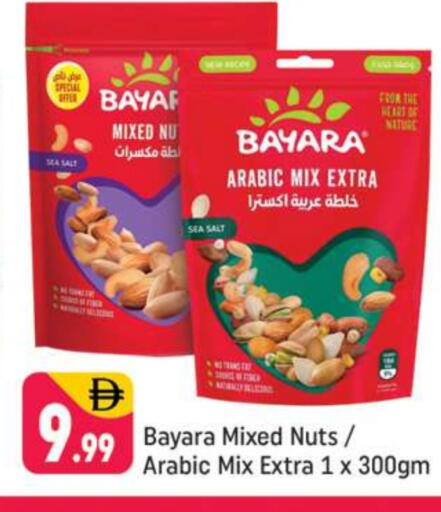 BAYARA available at Shaklan  in UAE - Dubai
