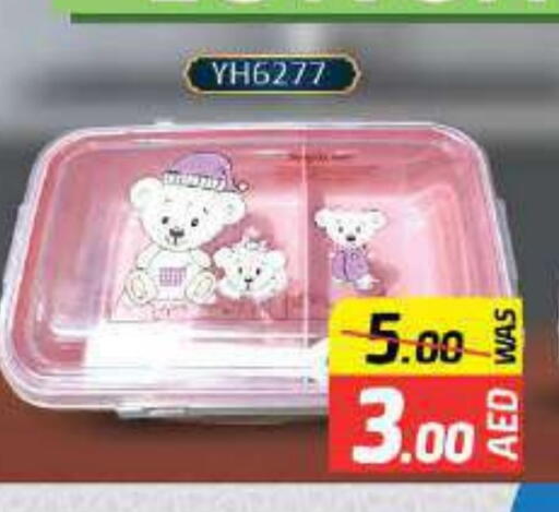 available at Al Madina  in UAE - Abu Dhabi