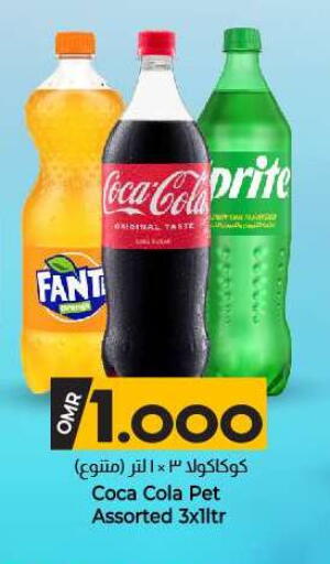 available at KM Trading  in Oman - Muscat