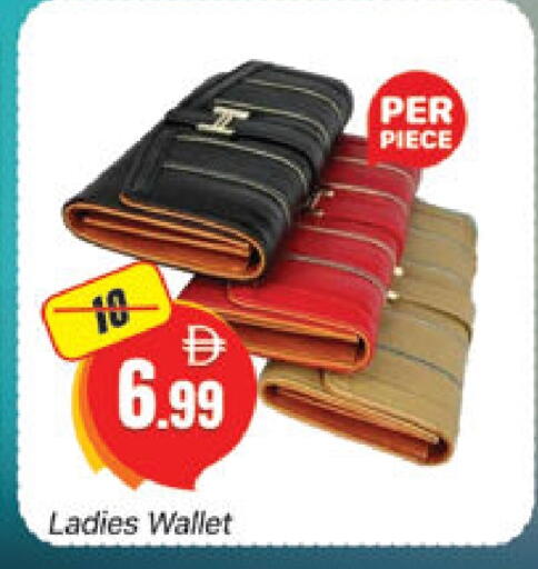 available at Al Madina  in UAE - Dubai