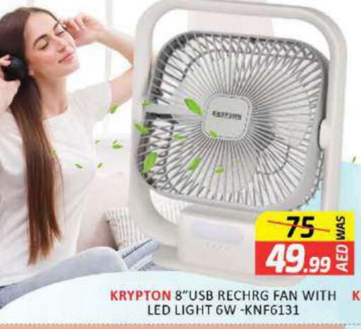 available at Al Madina  in UAE - Fujairah