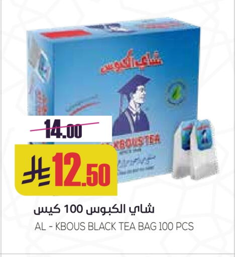 Tea Bags available at Sapt in KSA, Saudi Arabia, Saudi - Buraidah