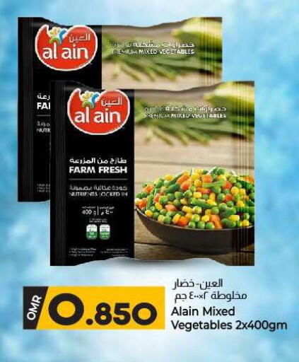 available at KM Trading  in Oman - Sohar