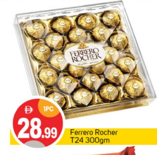 available at TALAL MARKET in UAE - Dubai