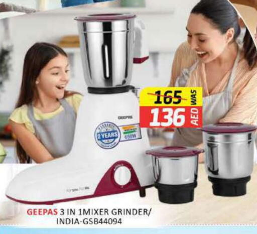 GEEPAS Mixer / Grinder available at Al Madina  in UAE - Al Ain
