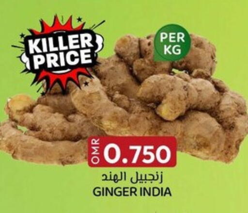 Ginger from India available at KM Trading  in Oman - Sohar