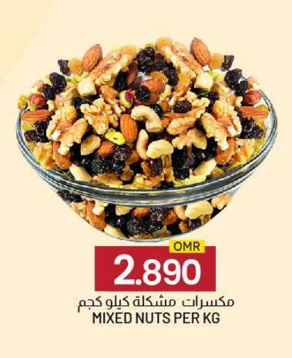 available at ك. الم. للتجارة in عُمان - صُحار‎