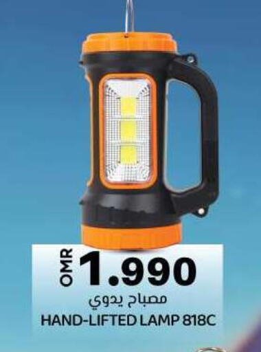 available at KM Trading  in Oman - Salalah