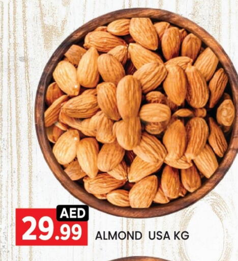 available at ليياكاس هايبرماركت in الإمارات العربية المتحدة , الامارات - أبو ظبي