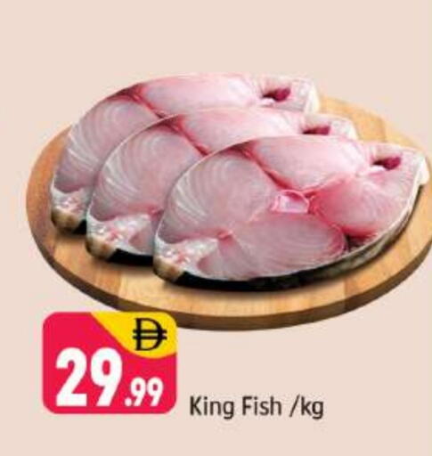 King Fish available at Shaklan  in UAE - Dubai