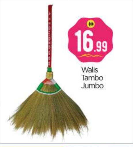 available at BIGmart in UAE - Abu Dhabi