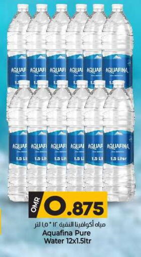 available at KM Trading  in Oman - Muscat