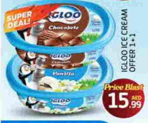 Vanilla available at FOODZONE SUPERMARKET in UAE - Umm al Quwain