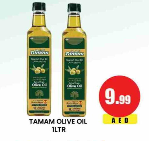 Olive Oil available at Lucky Center in UAE - Sharjah / Ajman