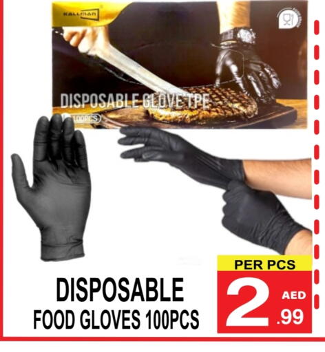 Gloves available at Gift Point in UAE - Dubai