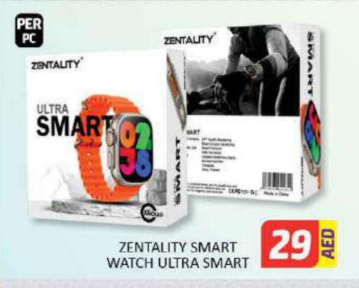 available at Al Madina  in UAE - Ras al Khaimah