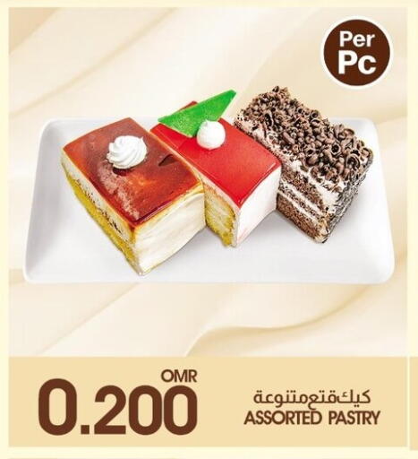 available at KM Trading  in Oman - Muscat