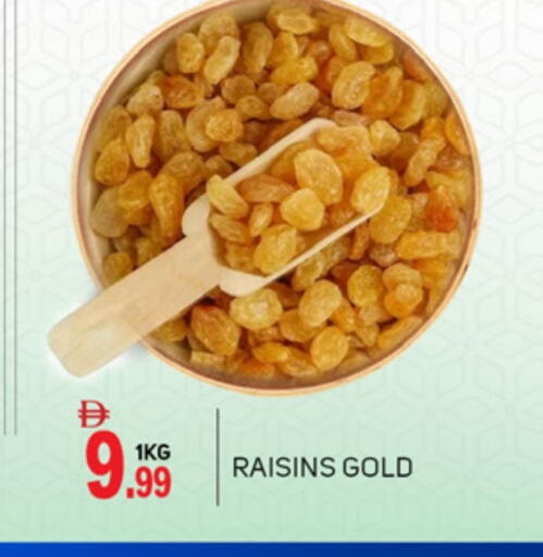 available at TALAL MARKET in UAE - Abu Dhabi