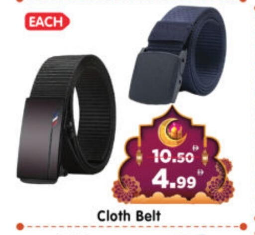 Accessories - Fashion in Al Madina Hypermarket, UAE Offers - United Arab Emirates available at Al Madina Hypermarket in UAE - Abu Dhabi