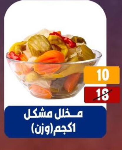 available at Hyper Mall in Egypt - Cairo